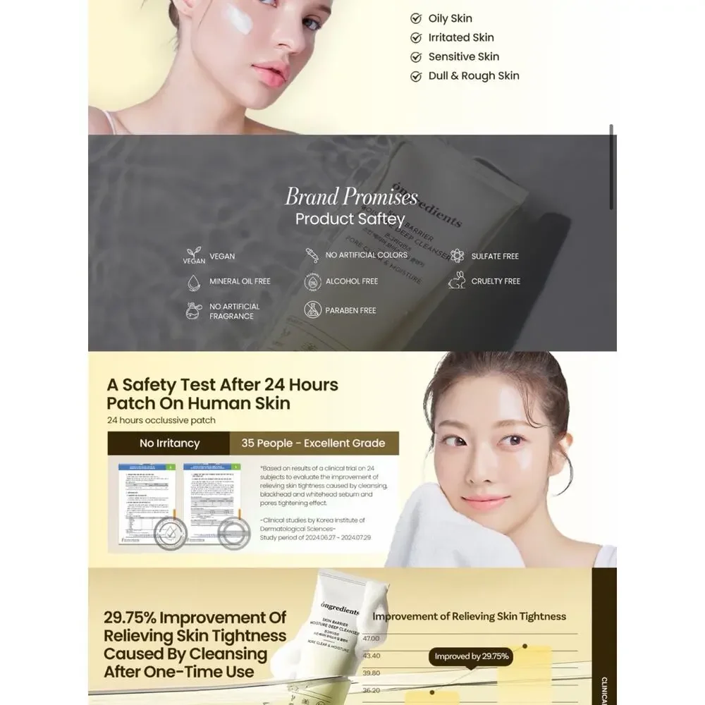 NIB õngredients Skin Barrier Moisture Deep Cleanser (Korean Beauty)